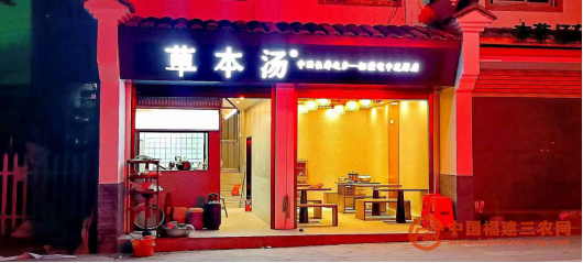 福建柘荣:返乡人才带活宅中乡产业