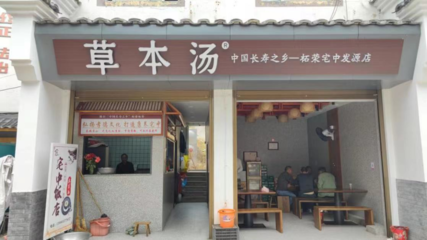 福乡福镇看福建”柘荣篇 |宅中乡:农文旅融合,奏响乡村振兴奋进之音