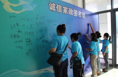 第五届家政服务职业技能竞赛在柘荣举行