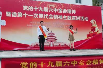 宁德市理论宣讲轻骑兵走进柘荣楮坪村