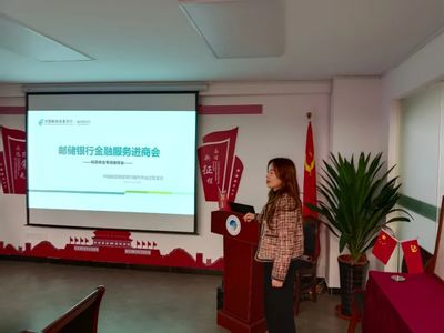 福州市柘荣商会第二届理事会第八次会长办公会议顺利召开