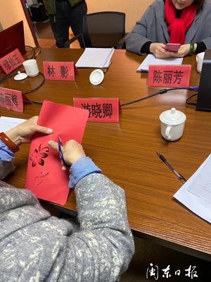 祝贺!《柘荣剪纸》团体标准顺利通过专家审定会