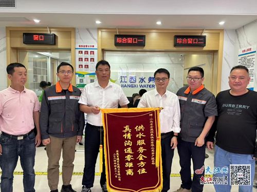 金溪润泉供水排忧解难暖民心 图