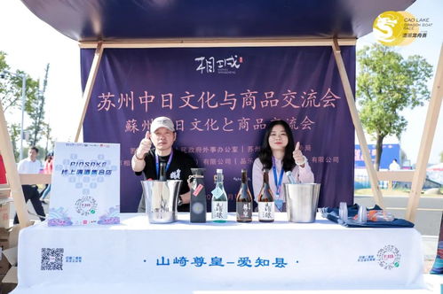 家的感觉 一位日本友人这样评价相城