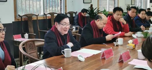 王作安一行到清阳观走访调研并举行座谈