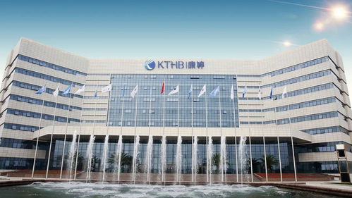 康婷集团揽获 直销产业发展论坛暨行业30年社会贡献发布峰会 殊荣