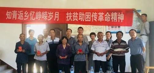 【乡村振兴正当时】“党建+乡愁”促脱贫攻坚