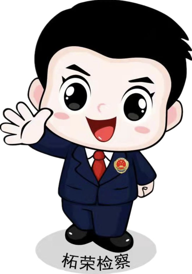 检察送暖|党组书记、检察长孙旭带头开展新春走访慰问活动