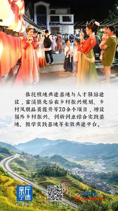 百乡千村行丨柘荣富溪:活用文化优势 古镇再现繁华