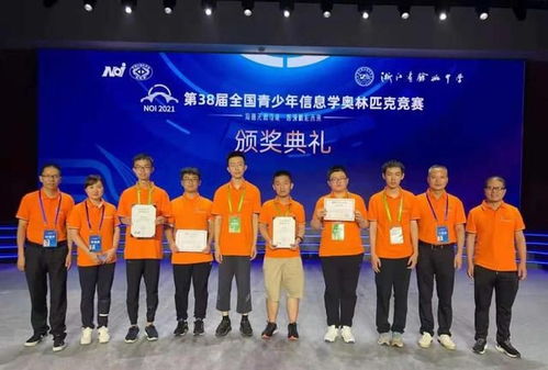 厉害 六安一中学生获全国大奖