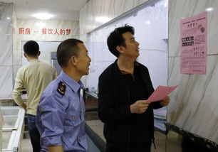 柘荣 拉网式 夏季食品安全联合整治进行时