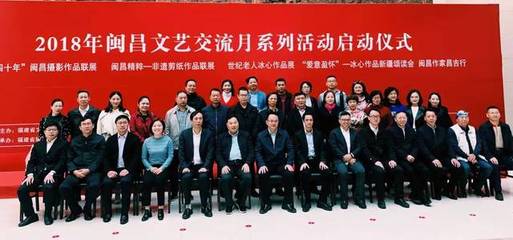 柘荣剪纸作品联展在新疆昌吉展出，弘扬非遗文化促进人才交流