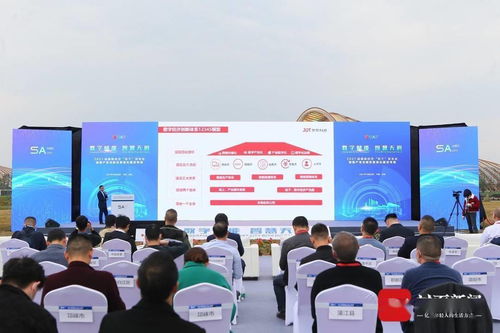 成都新津“双千”发布会 发布400个新场景新产品，柘荣人才战略助力新经济腾飞