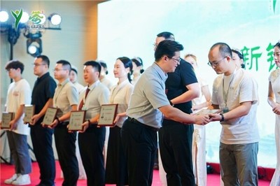 第二届茶人榜样大会暨柘荣高山白茶推介会在柘荣成功举行